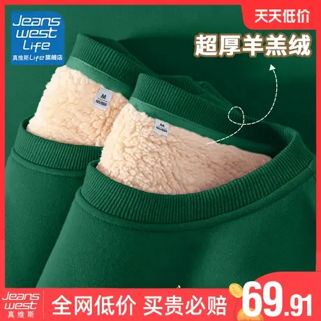 真维斯LIFE圣诞树加绒卫衣女秋冬羊羔绒厚外套女2023新款爆款上衣商品大图