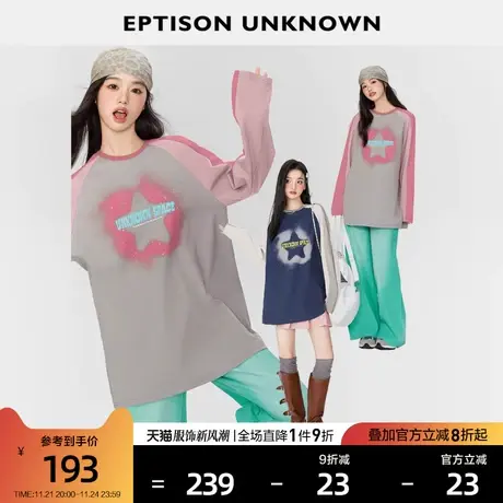 EPTISON美式T恤女2024春季新款宽松插肩袖复古学院风洋气休闲上衣图片