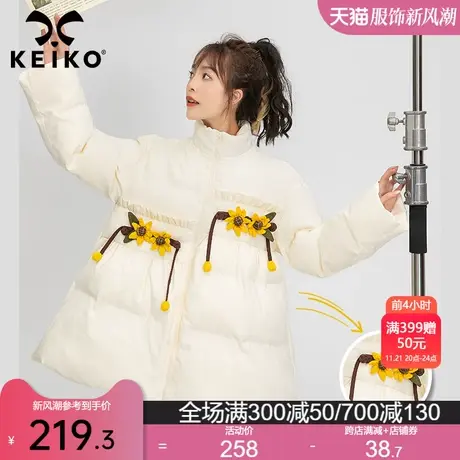 KEIKO 小雏菊扎花棉衣棉服加厚2024冬季小众设计韩系温柔外套棉袄商品大图
