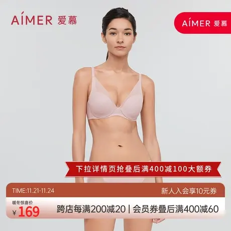 爱慕内裤女士简约柔软舒适红色本命年纯棉内裆中腰平角裤AM237191图片