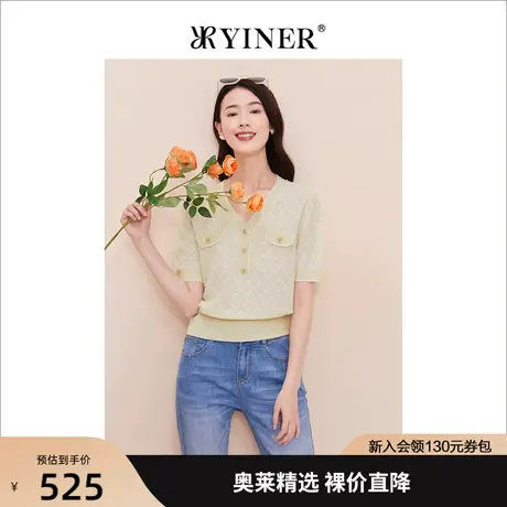 YINER音儿女装2023夏季新款法式优雅短袖针织衫套头商品大图