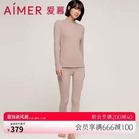 爱慕保暖内衣女红色薄款单层修身羊绒打底秋裤长裤AM736661图片