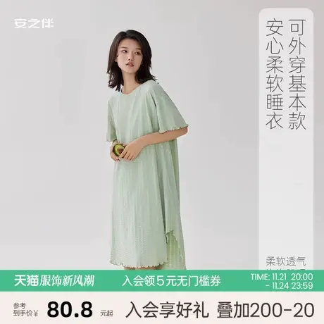 安之伴【安心睡眠】夏季新款短袖睡裙女休闲宽松甜美圆领纯色睡衣图片