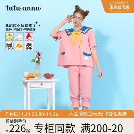 tutuanna睡衣女春秋HELLO KITTY水手服娃娃衫短袖家居服套装图片