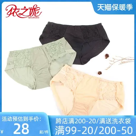 依之妮内裤性感蕾丝纯色简约薄款速干丝滑无痕中腰平角底裤D486K2商品大图