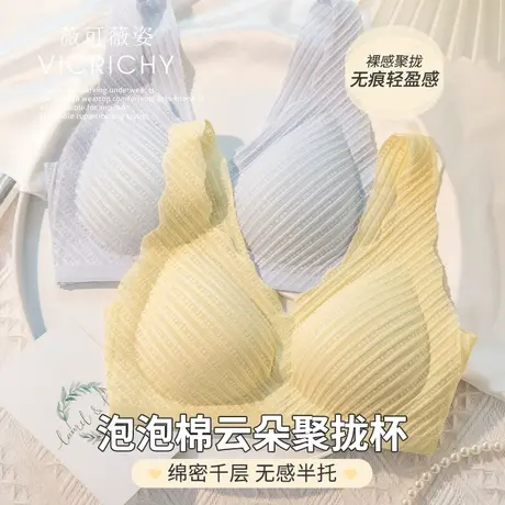 2022新款无痕内衣女背心式小胸聚拢收副乳防下垂大胸显小胸文胸罩图片