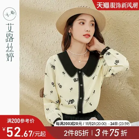 艾路丝婷花边娃娃领雪纺衫女2024春秋季新款洋气减龄印花气质上衣商品大图