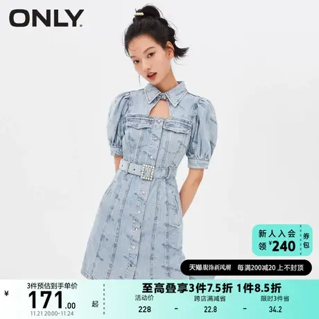 ONLY奥莱夏季高腰A字牛仔连衣裙女图片