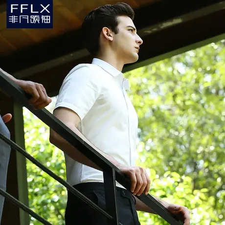 竹纤维夏白衬衫男短袖修身抗皱高级伴郎衬衣凉感商务正装高端微弹图片