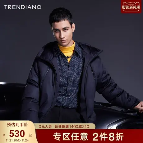 TRENDIANO官方秋冬男装时尚简约拉链分割连帽休闲羽绒服外套男士图片
