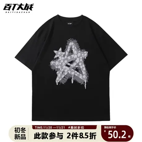 美式嘻哈涂鸦五角星短袖t恤小众设计感宽松半袖ins上衣男女情侣潮商品大图