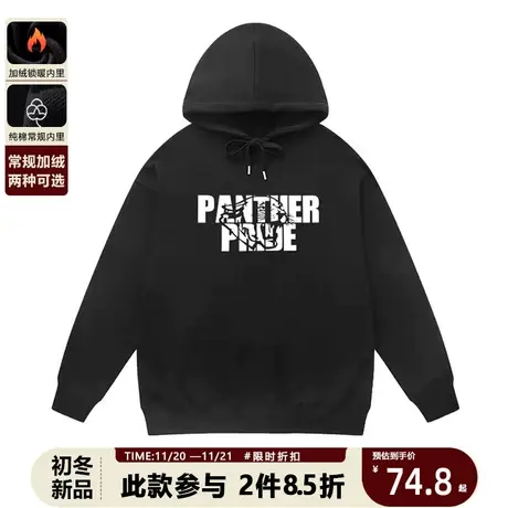 美式街头嘻哈连帽卫衣男潮牌卡通涂鸦青少年宽松黑色长袖上衣潮商品大图