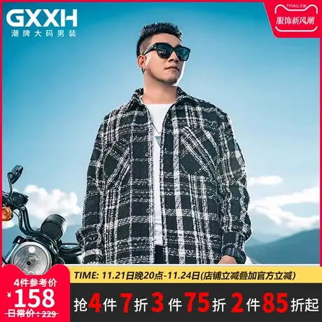 GxxH潮牌大码男装美式秋冬加肥加大宽松黑白撞色格仔胖子衬衫外套商品大图