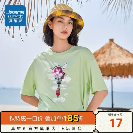 JW真维斯女装宽松休闲上衣 春夏潮流圆领印花休闲短袖T恤薄商品大图