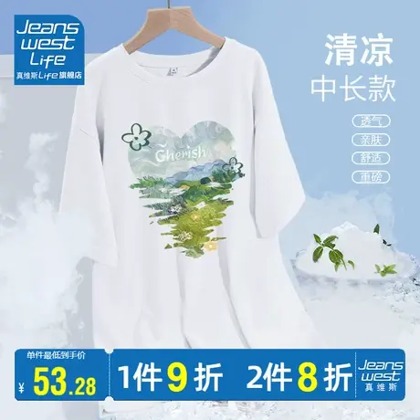 真维斯LIFE白色短袖t恤女2023新款夏季中长款重磅纯棉半袖体恤潮商品大图