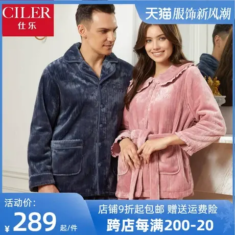 仕乐法兰绒情侣保暖家居服冬季男士加绒加厚红色本命年睡衣女套装商品大图