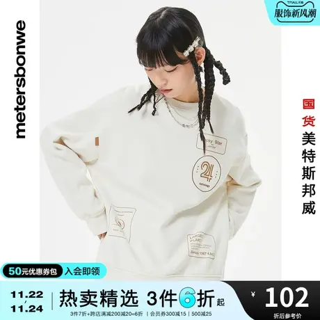国货美特斯邦威卫衣女士冬季宽松套头时尚潮流圆领标印花卫衣图片