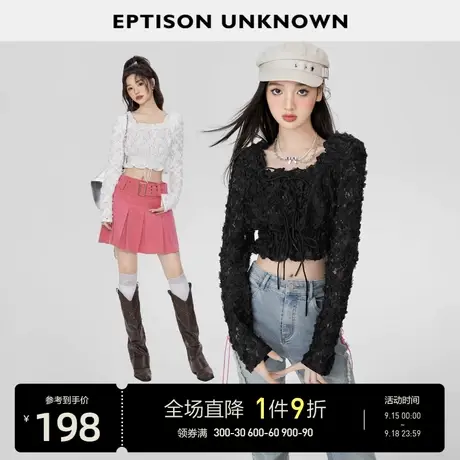 EPTISON衬衫女2023秋季新款短款方领修身甜辣设计高级感独特上衣图片