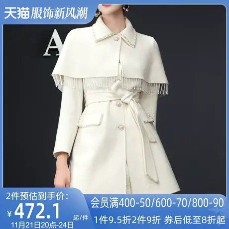 AUI高端名媛斗篷披肩毛呢外套女2023冬新款设计感小个子呢子大衣图片