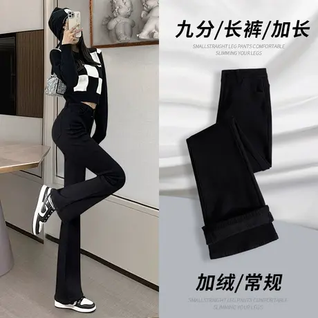 黑色微喇叭牛仔裤女春秋2023年新款秋冬大码高腰显瘦裤子马蹄裤子商品大图