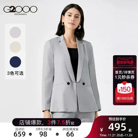G2000女装新款商务休闲西服气质通勤垂感天丝西服外套图片