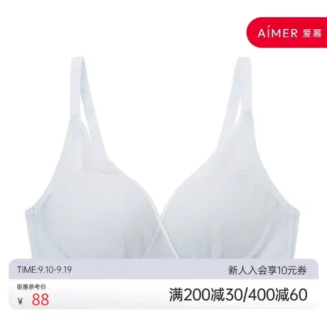 爱慕旗下乎兮3/4聚拢小胸显大防走光无钢圈小胸内衣胸罩女商品大图
