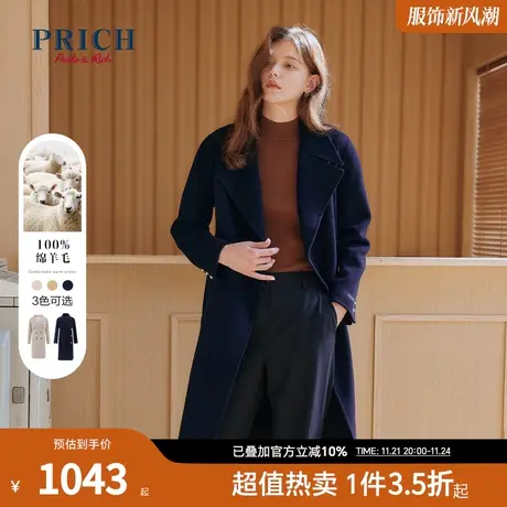 PRICH毛呢大衣新品秋冬新款100%绵羊毛长款2款可选大衣外套女图片