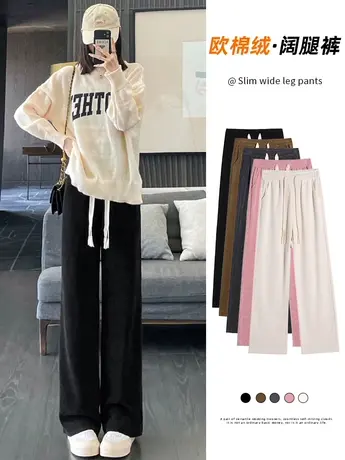 黑色抽绳阔腿裤女春秋小个子拖地直筒裤高腰垂感灯芯绒休闲裤秋冬图片