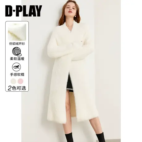 DPLAY【惠品】年春装法式白色宽松仿貂绒毛衣开衫外套女图片
