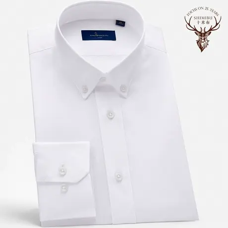 十米布春季新款长绒棉长袖男士衬衫纯色商务修身正装易打理衬衣图片
