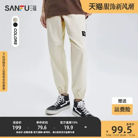 三福2023秋男士多口袋机能休闲裤 时尚车标宽松长裤男474130商品大图