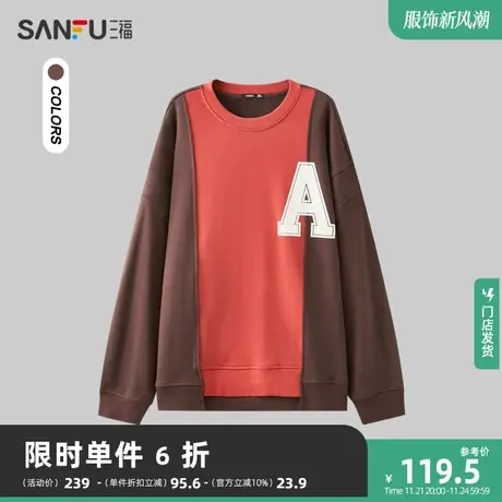 三福2023秋男士时尚大字母拼色卫衣 复古宽松圆领上衣男475280商品大图