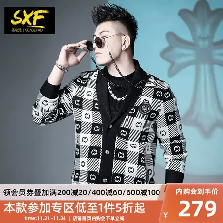 SXF圣希梵针织外套男 2023秋冬新款翻领休闲格子提花修身男士夹克商品大图