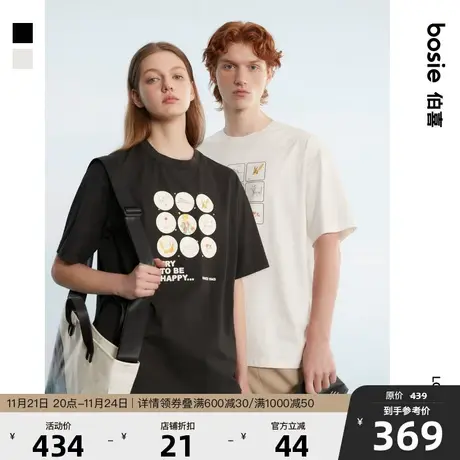 【商场同款】bosie2023夏季宽松短袖T恤男情侣无性别喷绘刺绣潮商品大图