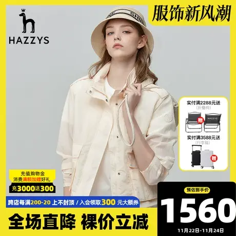 Hazzys哈吉斯轻薄款夹克衫女士立领宽松英伦风早春休闲棒球服外套图片