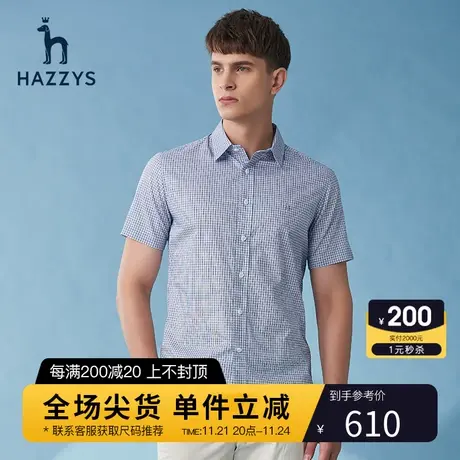 【亲肤纯棉】Hazzys哈吉斯夏季男士短袖衬衫韩版休闲格子衬衣男潮图片