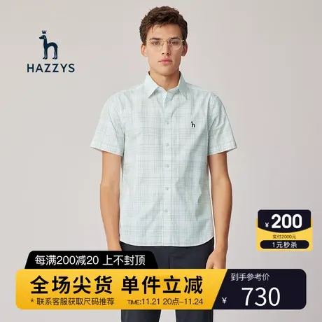 Hazzys哈吉斯夏季新款男士短袖衬衣休闲条纹衬衫外套男潮流男装商品大图