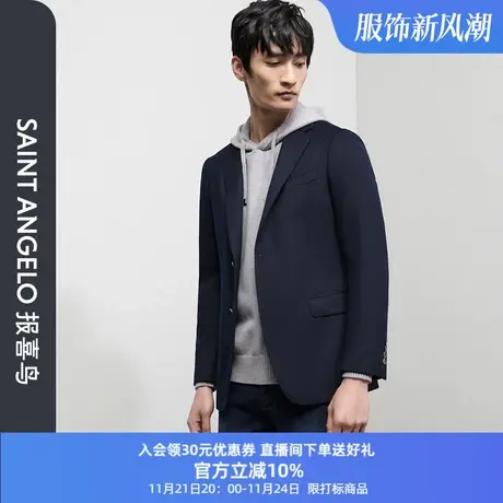 【运动西服】报喜鸟秋季新款男时尚休闲单西2023青年羊毛便西外套图片