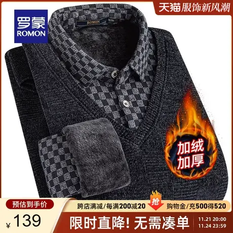 【加绒保暖】罗蒙男士假两件针织衫2023秋冬新款棋盘格雪尼尔毛衣商品大图