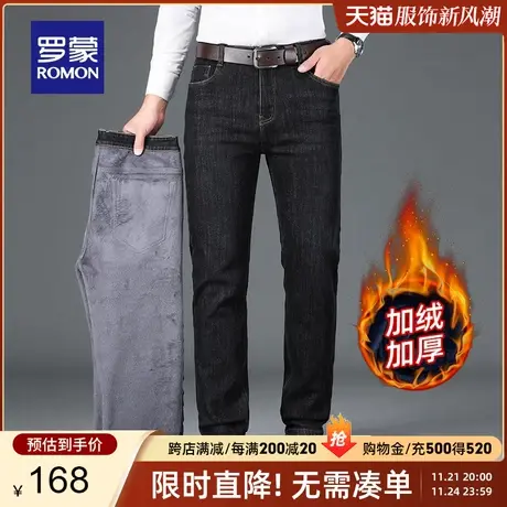 【加绒保暖】罗蒙男士简约牛仔裤2023秋冬新款加厚直筒裤高腰长裤商品大图