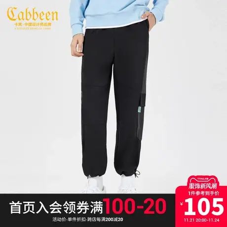 【尾货清仓】卡宾男装夏季休闲裤潮流宽松透气舒适街头时尚长裤K商品大图