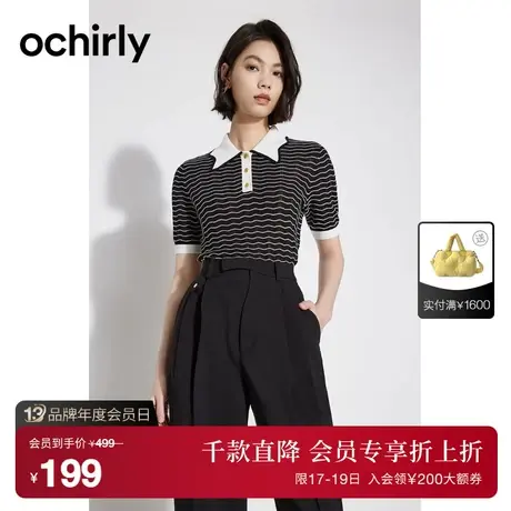 度假系列 欧时力 氧气衫Polo短袖针织衫女2023新款夏装薄款条纹商品大图