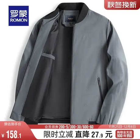 罗蒙男士棒球领短款行政夹克2024春季时尚简约休闲爸爸装印花外套商品大图