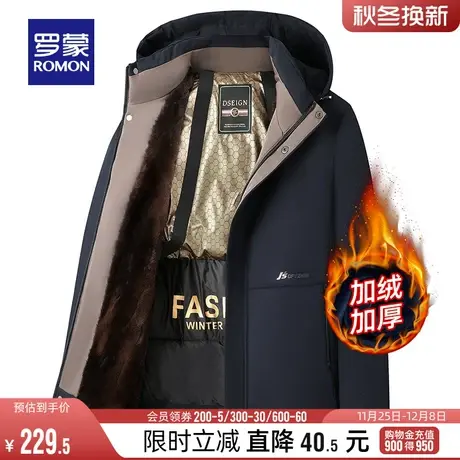 【可拆卸帽+加绒加厚】罗蒙男士短款棉服2023冬季新款保暖棉衣男图片