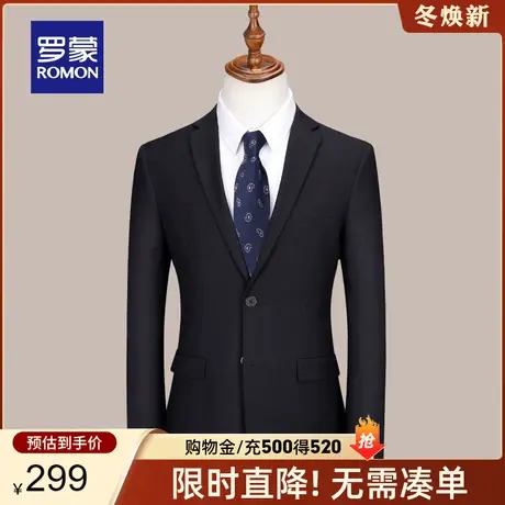 罗蒙时尚休闲西服男2024春季新款修身单西外套中青年工装商务西装图片