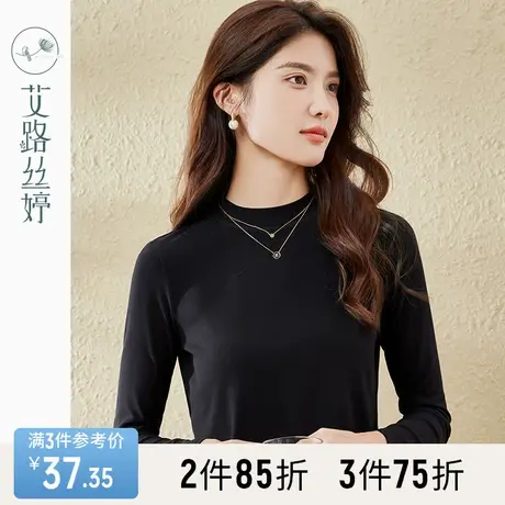 艾路丝婷螺纹棉小高领T恤女2023冬季新款长袖打底衫修身显瘦上衣商品大图