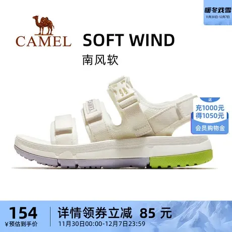 【南风软】骆驼运动凉鞋女沙滩鞋夏季透气鞋子女款魔术贴凉拖鞋女商品大图