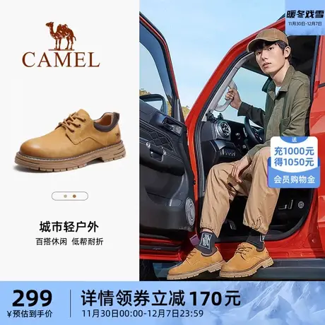 骆驼户外休闲男鞋2024春季新款工装鞋低帮耐折英伦真皮百搭马丁鞋图片