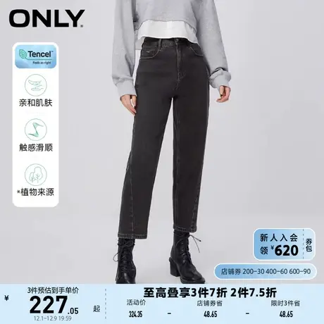 ONLY奥莱秋季新款时尚百搭天丝高腰直筒九分牛仔裤女商品大图