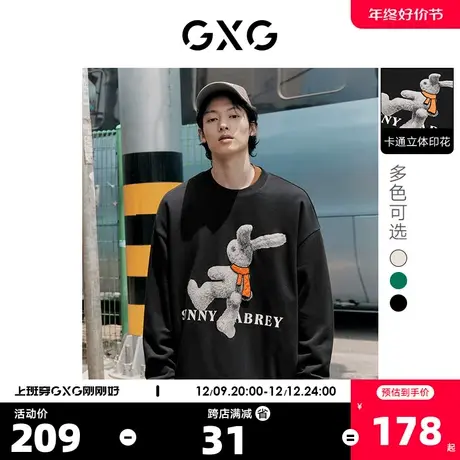 【龚俊心选】GXG男装多色大阔兔子印花拼接情侣圆领卫衣 秋季新品商品大图